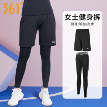 361 Yoga Pants Woman Autumn Fitness Long Pants High Waist Lifting Hip tight close-up Belly Running Training Outside Wearing Two Sports Pants