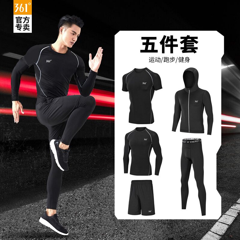 361 degree sports suit men's running clothes Gym morning running tights quick-drying basketball training equipment spring