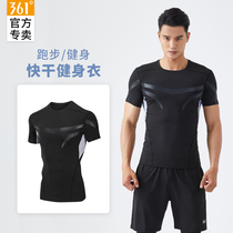361 Degree Fitness clothes men quick-drying ice silk short sleeve sports summer T-shirt basketball equipment breathable training running clothes