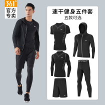 Gymnasium mens sportswear suit morning running suit jacket quick-drying clothes outfit training outfit running summer