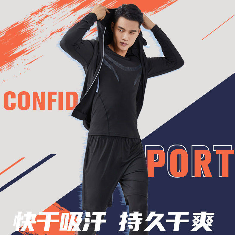 361 degree fitness clothes men's spring and autumn quick-drying training gym morning running basketball sports suit large size running clothes