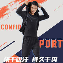 361 Degrees Fitness Clothes Mens Spring Autumn Speed Dry Training Fitness Room Morning Running Basketball Sports Suit Big Code Running Suit