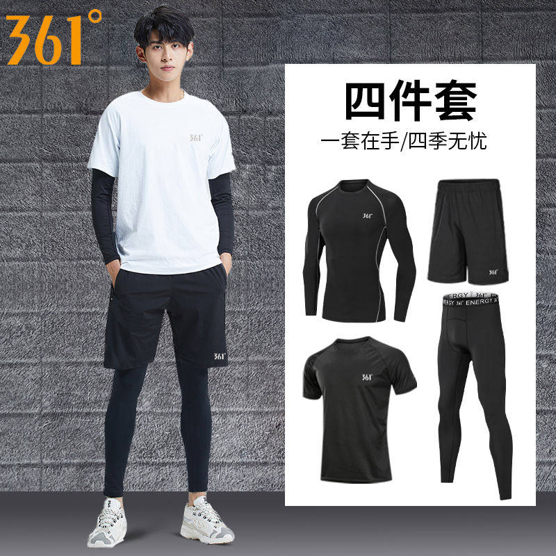 361-degree running sports suit men's training quick-drying tight-fitting gym clothes outdoor basketball equipment spring and summer