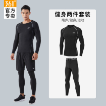 361 running suit men sports gym basketball equipment training clothes tight quick dry morning running suit winter