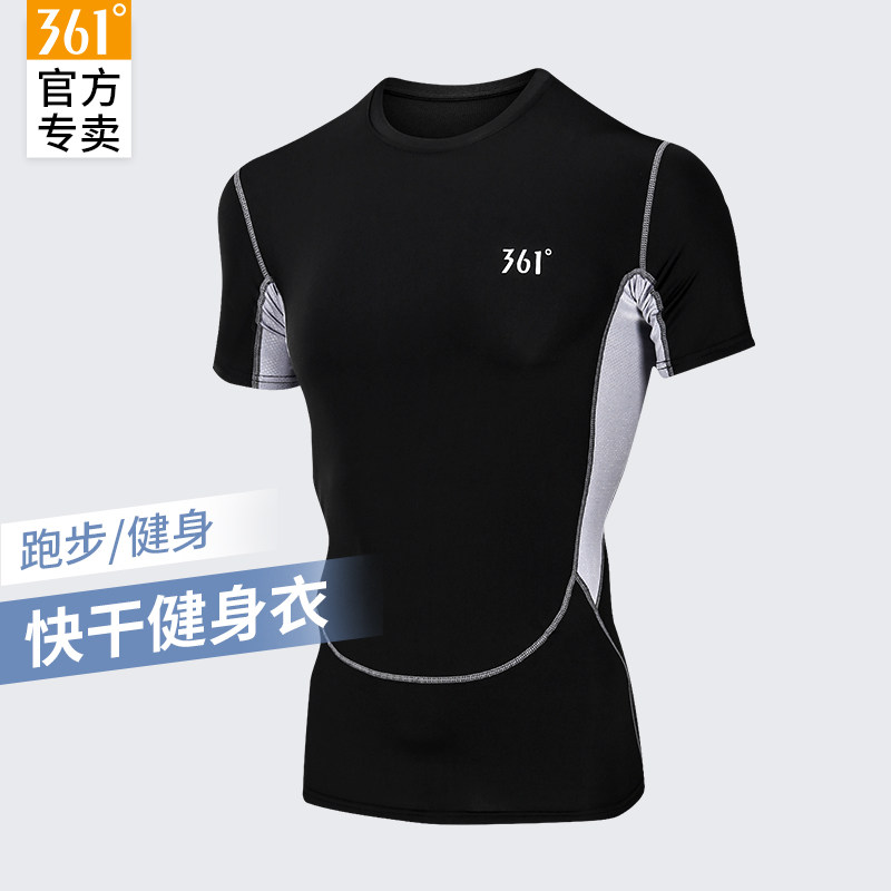 361-degree Sport T-shirt Men's speed dry coat High-play tight suit Large size Size Ice Silk Breathable Fitness Morning Running Training Basketball