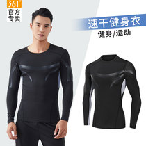361 Degree tights mens quick-drying exercise fitness high-strength basketball training body shaping equipment running clothes long sleeves winter
