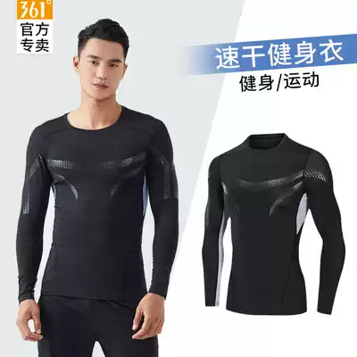 361 Degree tights men's quick-drying exercise fitness high-strength basketball training body shaping equipment running clothes long sleeves winter