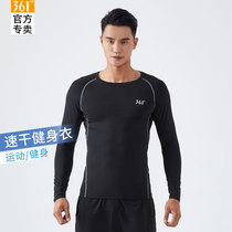 361 Degree Fitness clothes mens autumn and winter quick-drying Sports Basketball equipment breathable tights training running clothes