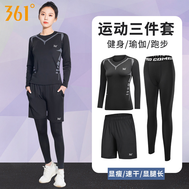361 Degrees Running Suit Woman No-Mark Naked Sensation Fitness High Waist Sports Tight Fit Pants Outside Wearing Honey Peach Hip Yoga Pants