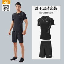 361 ° Speed Dry Tight Fit Men Running High Play Long Sleeve Sportswear Suit Fitness Room Blouse Training Wear