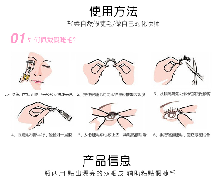2019 mới làm thủ công lông mi giả nữ dày tự nhiên trang điểm nude mô phỏng uốn tóc ghép bộ lông mi dưới - Lông mi giả gel kích mí the face shop