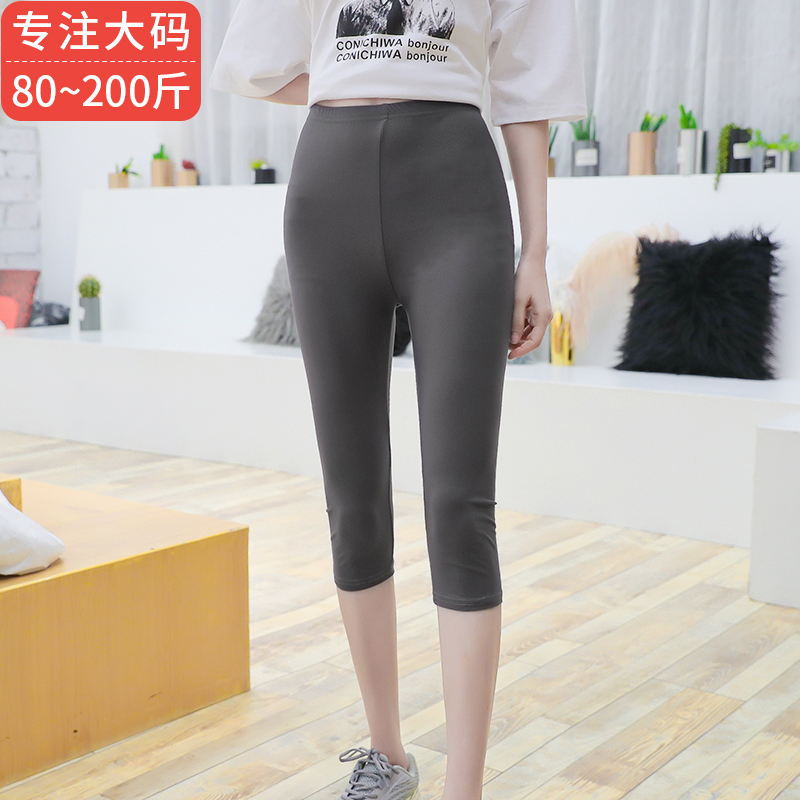 Summer ice silk three-point pants Women wear thin thin stretch large size fat mm200 pounds plus fat increase the inner pants