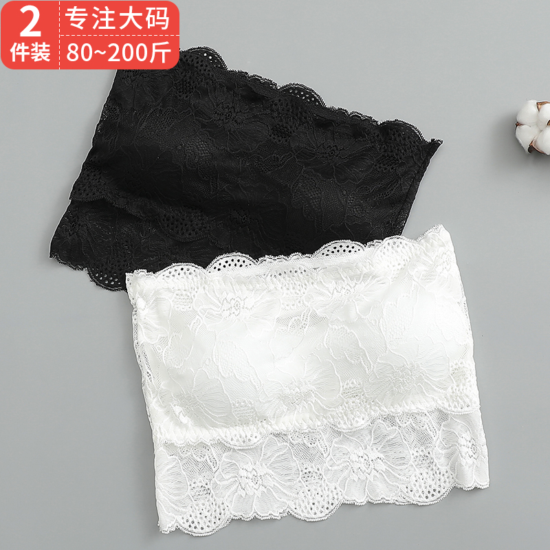 Large size chest wrap chest plus fat increase 200kg fat mm elastic lace beauty back top female summer bottom anti-light