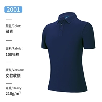 2001 Тибетская девушка