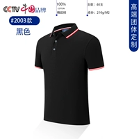 03 Черные мужчины