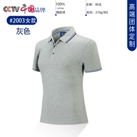 03 Серые женщины