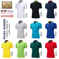 1878 односторонние женские модели воротничков (80%Comped Cotton+20%шелк шелк) шелк)