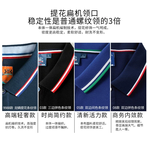 Хлопковая футболка polo для работы, делается под заказ, услуга «вышивка логотипа»