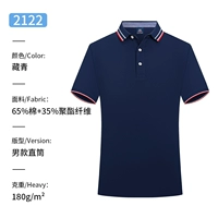 2122 Тибетские мужчины