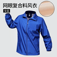 112 Сокровища Синий