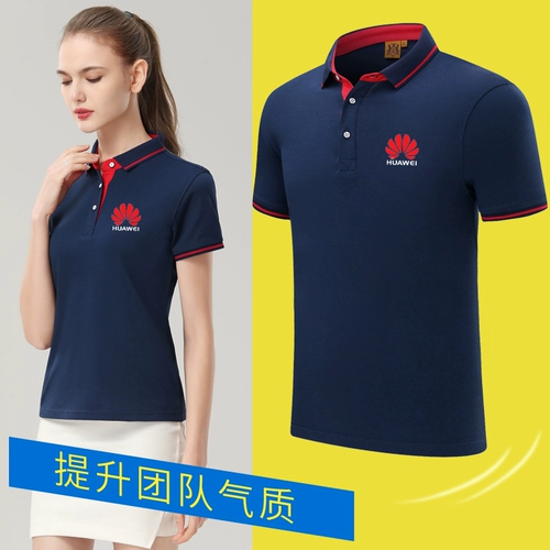 Летняя футболка polo для работы, рабочая одежда, короткий рукав, услуга «вышивка логотипа»