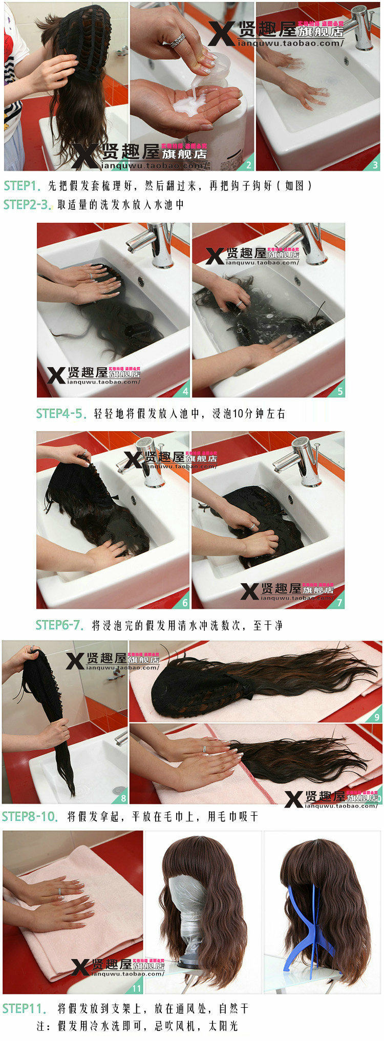 Extension cheveux - Chignon - Ref 229325 Image 17