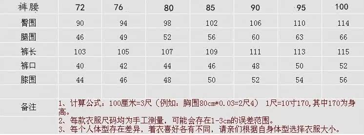 Costume homme en laine pour automne - Ref 1549711 Image 31