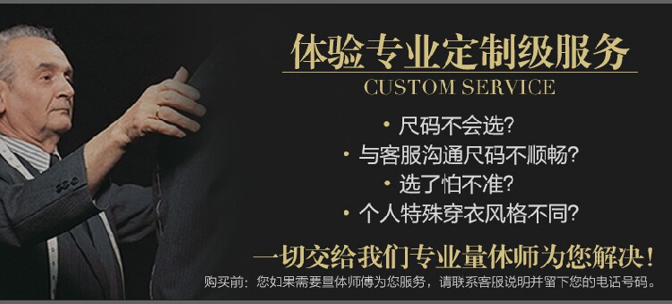 Costume homme en laine pour automne - Ref 1549711 Image 40