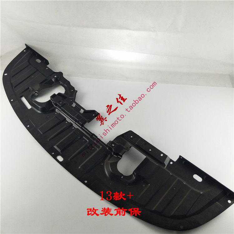 () Mitsubishi wing god front bumper lower shield modification front lower shield Water tank lower shield bezel