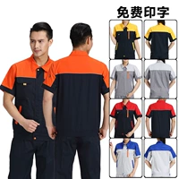 Летний, короткий рукав