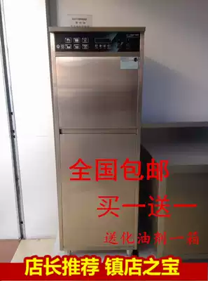 Commercial environment-friendly vertical cabinet type stainless steel water transport hood control box Guli brand double pump automatic cleaning control box