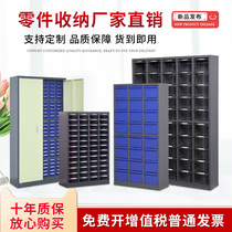 Parts cabinet accessories finishing cabinet screw cabinet knife cabinet sample cabinet hardware tool cabinet components storage cabinet locker