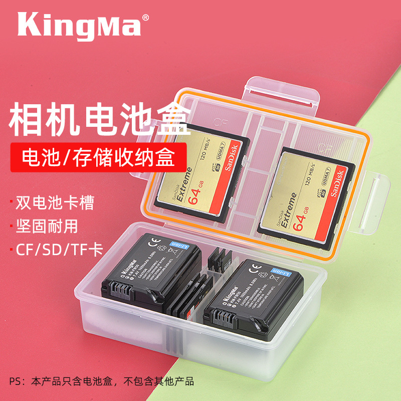 NP-FM500H the NP-FM500H battery case is suitable for Sony A77 A77M2 A77M2 A99 A99 A350 A65 A65 A58 A58