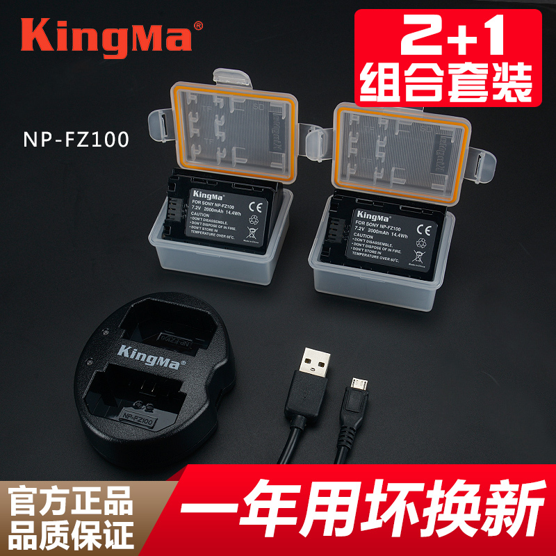 NP-FZ100 Battery Pack Sony ILCE-9 A7m3 a7r3 A9 7RM3 Micro SLR Camera Camera Charger