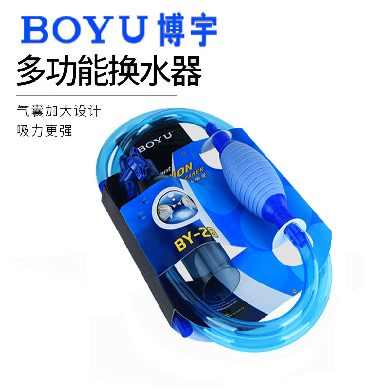 Boyu BY-28 semi self-manual fish tank replacement water changer siphon water pumping suction fish to clean the sand cleaner