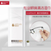 Khăn lau kính dùng một lần Khăn lau khô nhanh và lau kính lau điện thoại di động màn hình máy tính lau màn hình ống kính - Kính đeo mắt kính kinh mat Kính đeo mắt kính