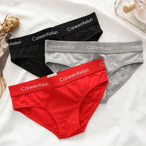 This Life Year Big Red Briefs Girls Pure Cotton Girls Students High School Sports Neutral Les Handsome T Triangle Pants Bull year