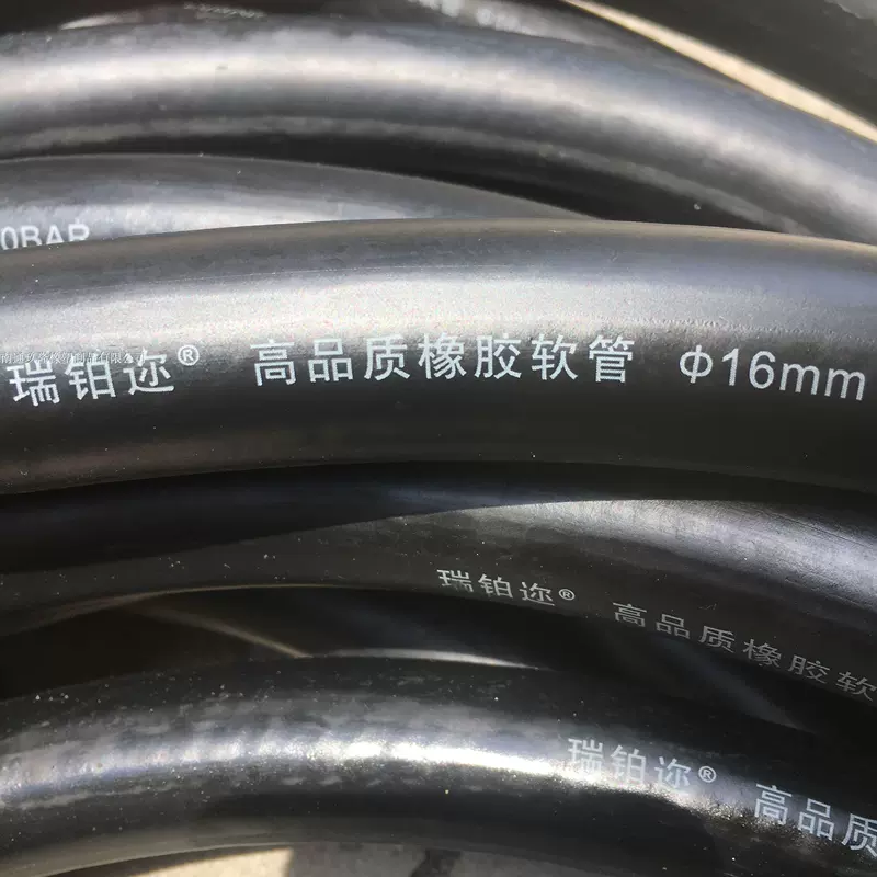 ống thủy lực mềm Ống bện tùy chỉnh 
            , ống cao su cao áp, ống nước, ống vải chịu dầu, ống chịu nhiệt độ cao, ống cao su chống cháy nổ, chịu nhiệt ống đúc thủy lực