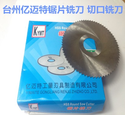 High speed net 150 0 5-8 5160 5160 1-6 white steel nitriding-ultra-tough saw blade non-standard