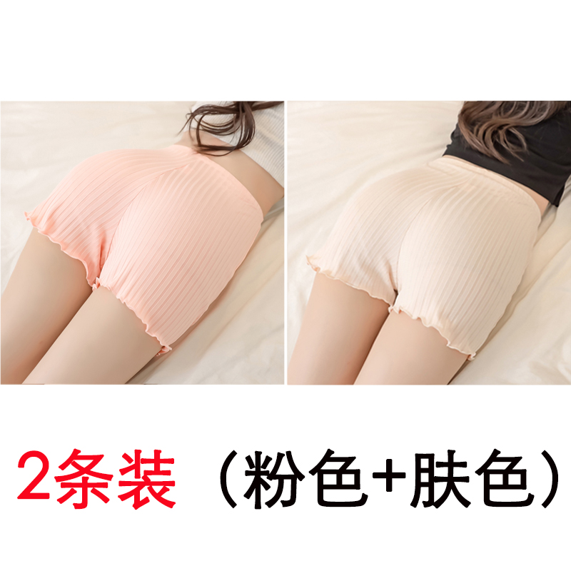 quần an toàn chống ánh sáng của phụ nữ mùa hè bông mỏng lớn mã chất béo mm bên trong và bên ngoài mặc quần short đáy lỏng phi-roll bảo hiểm bên