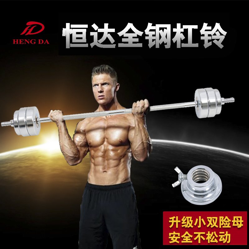 Pure steel dumbbell electroplated barbell suit weightlifting arm muscles 30 50 60kg kg dumbbell men's fitness equipment