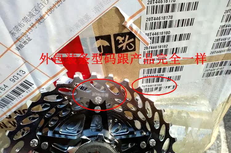 Pignon de vélo SRAM - Ref 2365629 Image 9