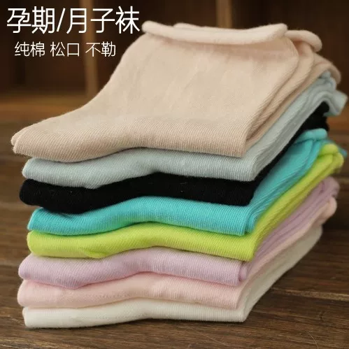 (Cross-border trading), summer thin cotton keep warm socks for pregnant, mid-length