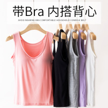 With chest pad pregnant womens camisole vest women wear solid color bottoming surface wear bra sports home one summer