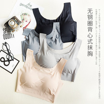 Pregnant womens underwear silky anti-light one-piece sexy sleeper Sleep yoga sports thin vest bra