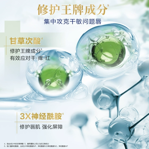 Mentholatum, восстанавливающий увлажняющий успокаивающий мягкий многофункциональный бальзам для губ подходит для мужчин и женщин