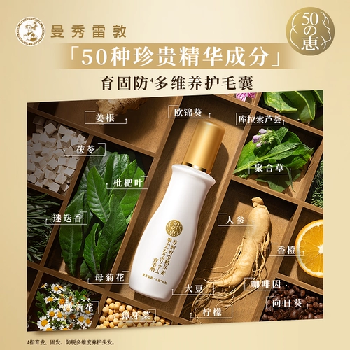 Mentholatum, эссенция, шампунь для кожи головы, крем для волос, против выпадения волос, уход за волосами