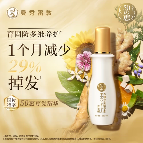 Mentholatum, эссенция, шампунь для кожи головы, крем для волос, против выпадения волос, уход за волосами