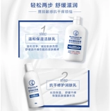 Mentholatum, мягкий гель для душа, увлажняющий крем для тела, лосьон, питательное молочко для тела, против зуда