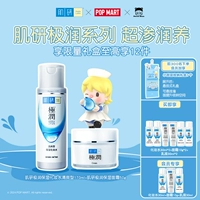 【Little Sweet Bean Limited Edition чрезвычайно увлажненные и освежающие водяные сливки】